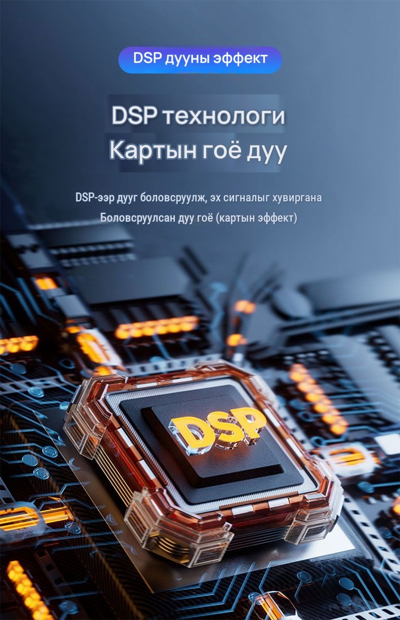 SANSUI G52 зөөврийн Bluetooth чанга яригч