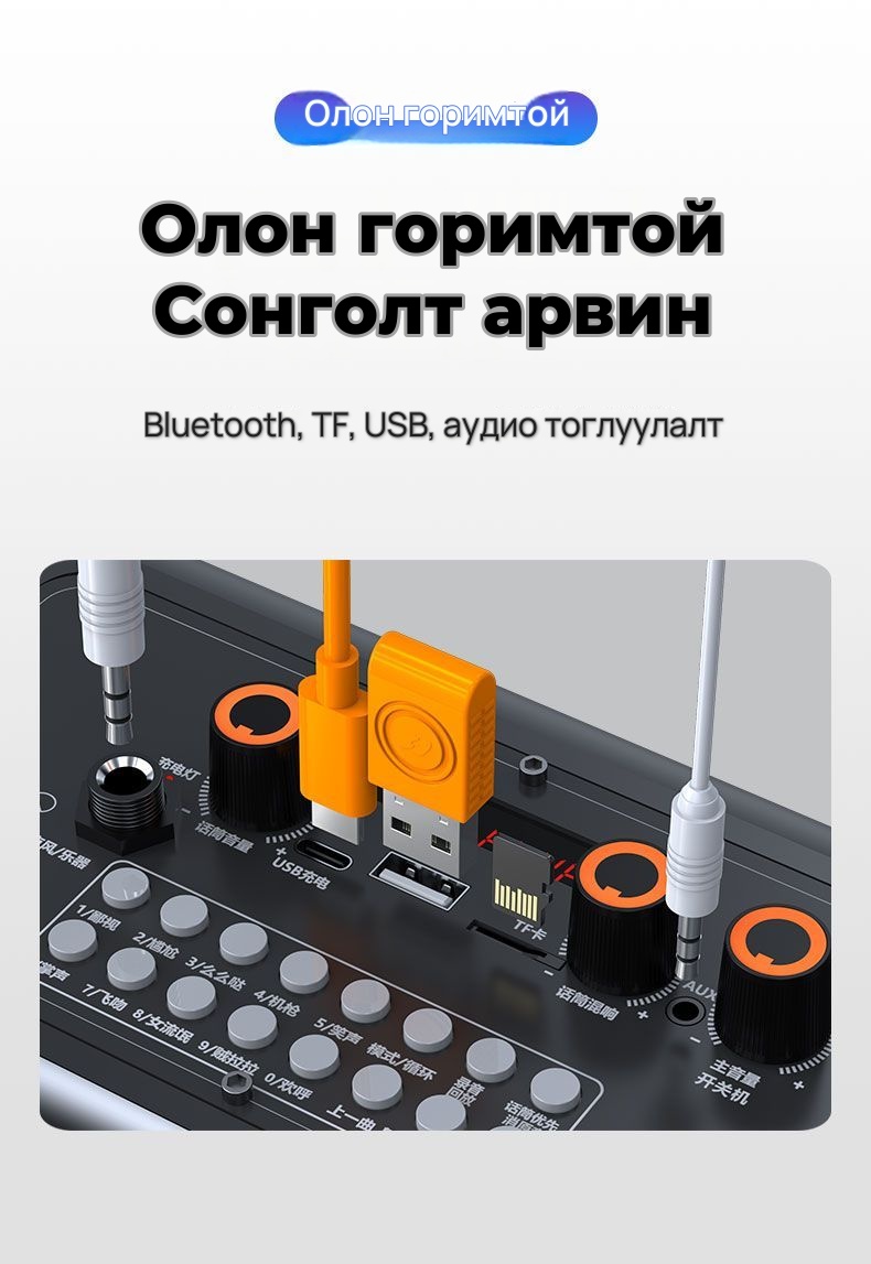 SANSUI G52 зөөврийн Bluetooth чанга яригч