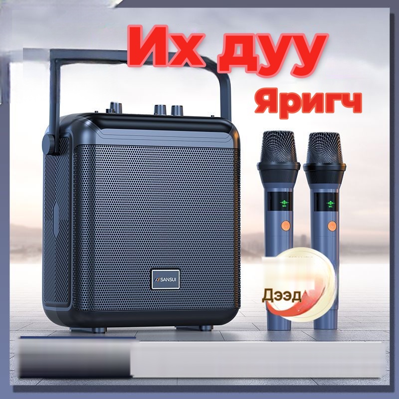SANSUI G52 зөөврийн Bluetooth чанга яригч, 2-р зураг