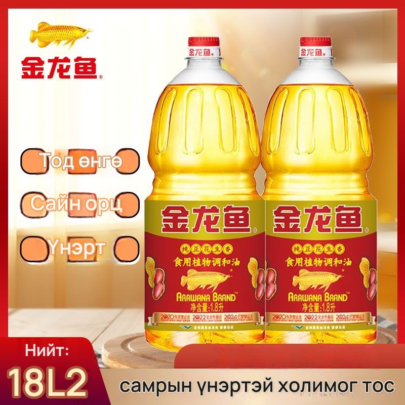 Jinlongyu Газрын самрын амттай тос 1.8L, 2 шил, 2-р зураг