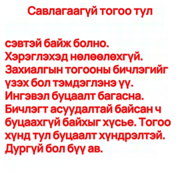 Lock&Lock 28 см зэвэрдэггүй ган уурын тогоо