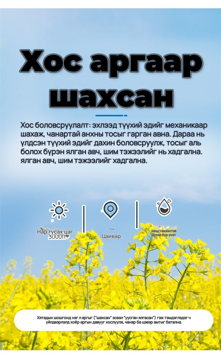 Nissin бага эрукийн хүчлийн рапсын тос 2×900 г