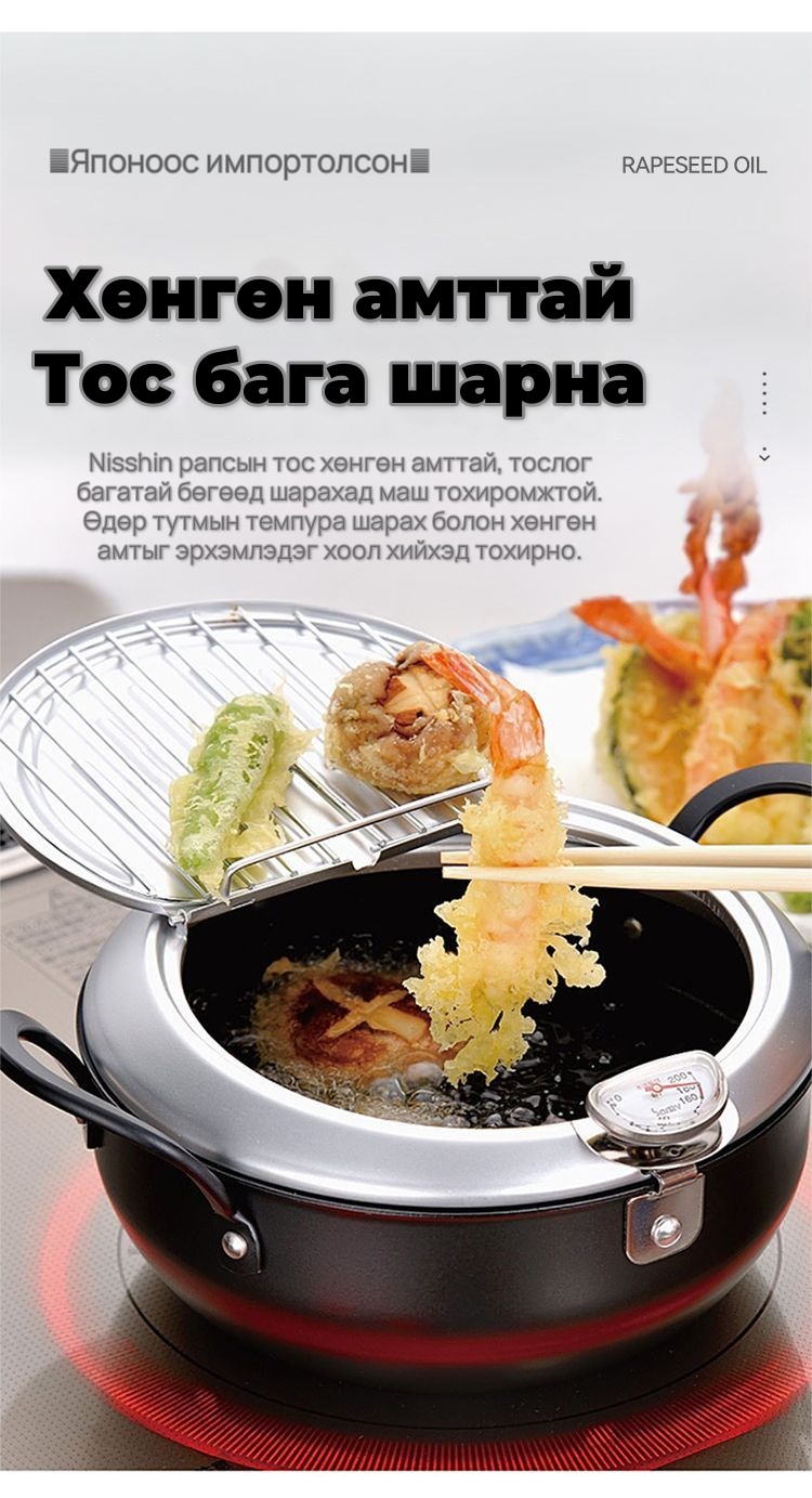 Nissin бага эрукийн хүчлийн рапсын тос 2×900 г