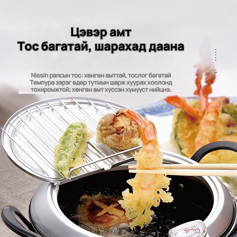 Nissin бага эрукийн хүчлийн рапсын тос 2×900 г, 5-р зураг