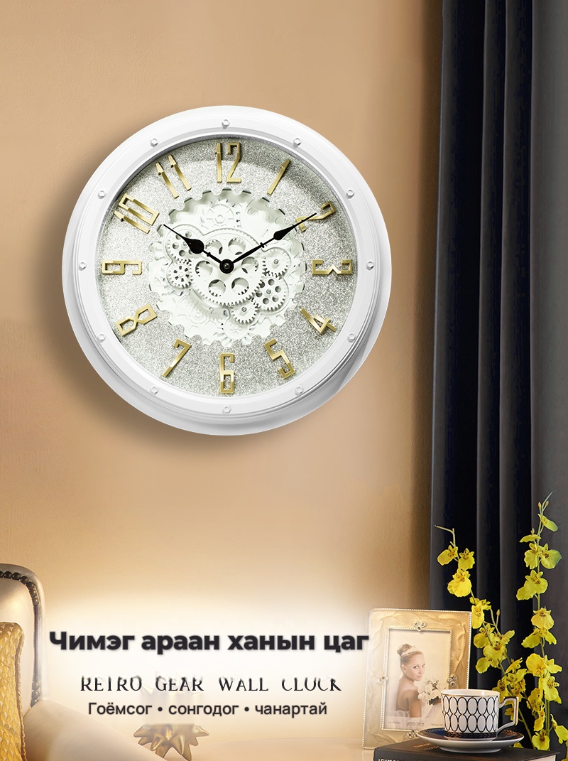 WEESHI Франц хэв маягийн чимэг ханын цаг