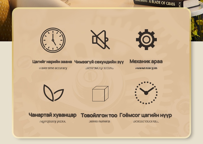 WEESHI Франц хэв маягийн чимэг ханын цаг