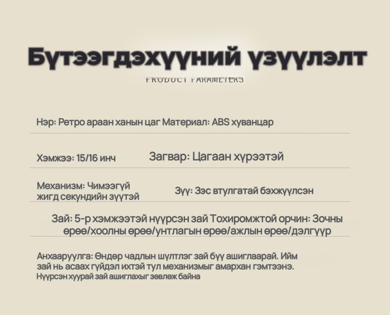 WEESHI Франц хэв маягийн чимэг ханын цаг