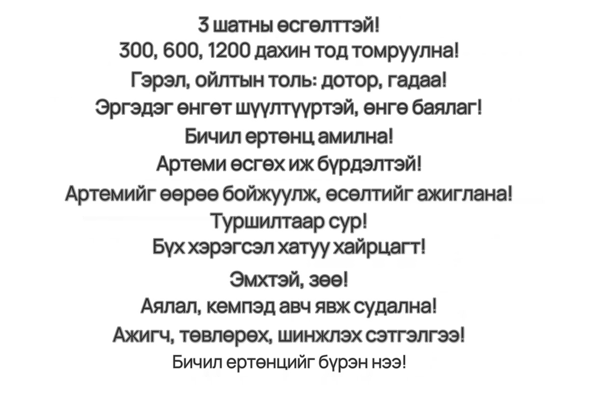 50 хэрэгсэлтэй, 1200 дахин өсгөлттэй микроскопын иж бүрдэл