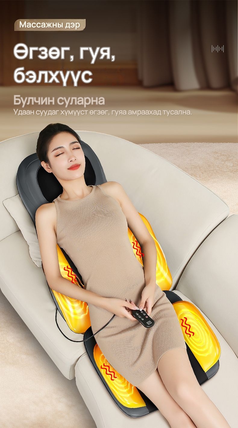 Lenovo Олон үйлдэлт массажны дэр