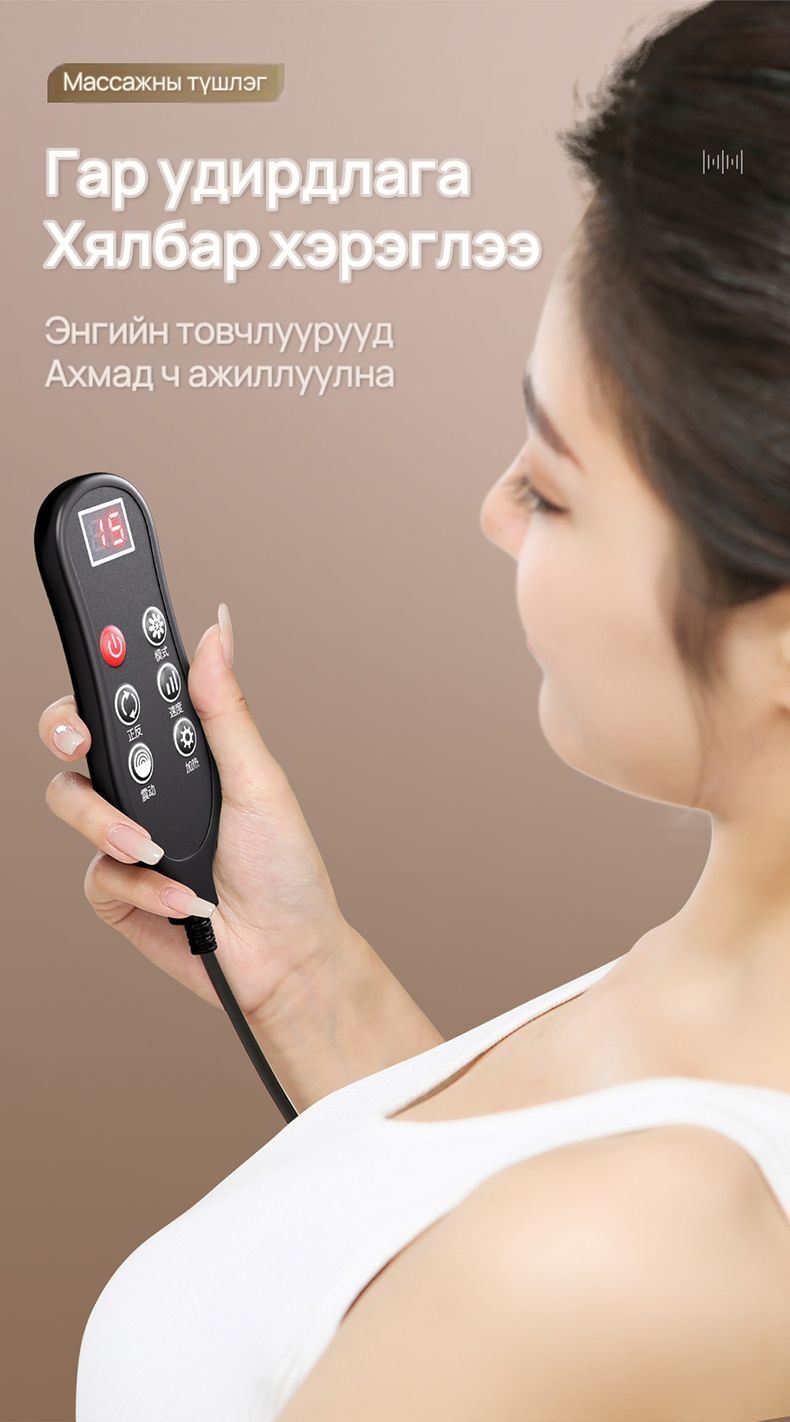 Lenovo Олон үйлдэлт массажны дэр