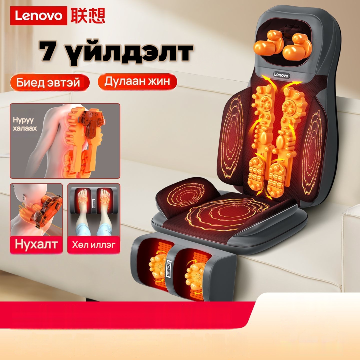 Lenovo Олон үйлдэлт массажны дэр, 4-р зураг