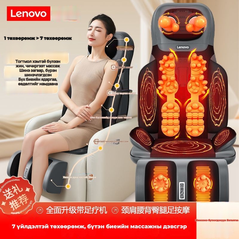 Lenovo Олон үйлдэлт массажны дэр, 5-р зураг