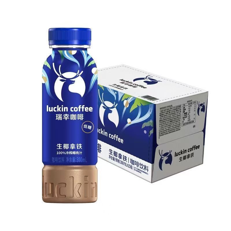 LUCKIN COFFEE Лаазалсан кофены ундаа, 300 мл, 2-р зураг
