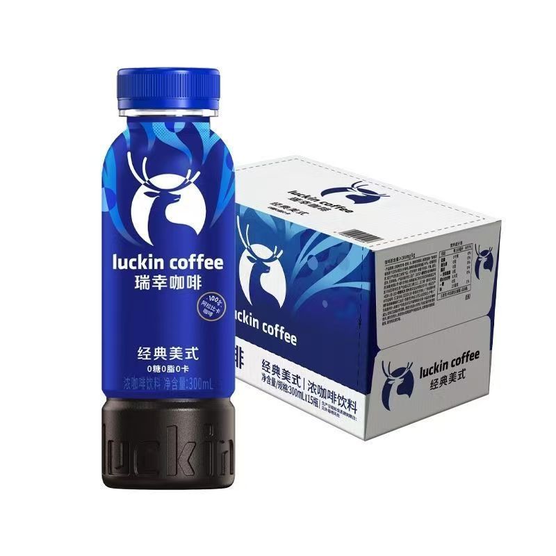 LUCKIN COFFEE Лаазалсан кофены ундаа, 300 мл, 4-р зураг
