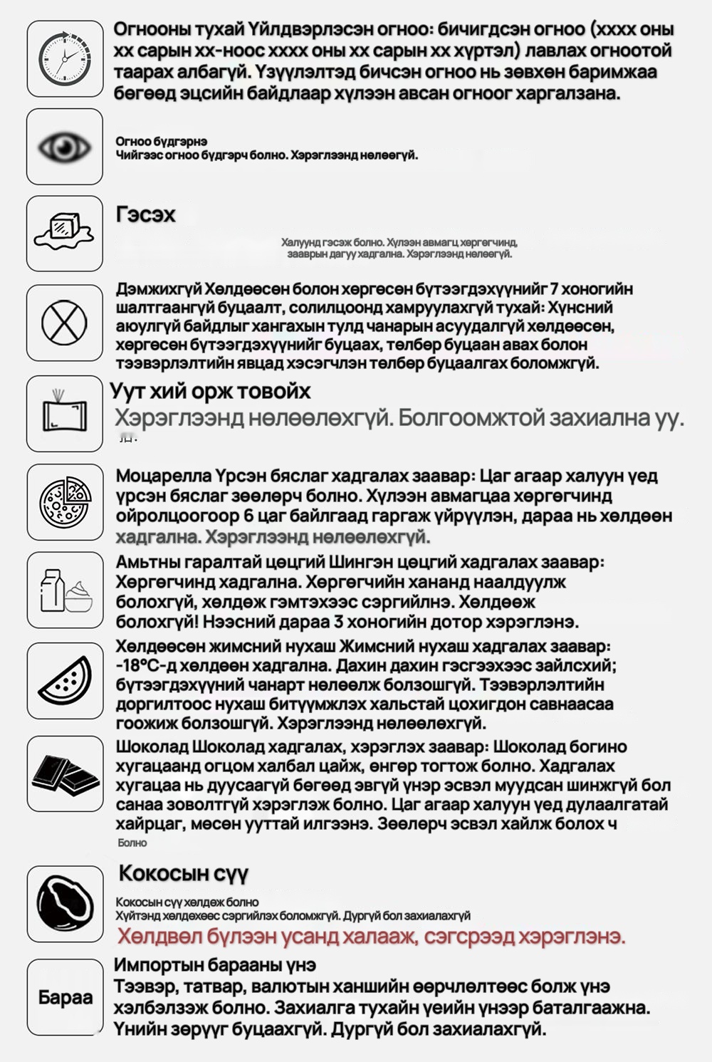 Пиццаны үрсэн моцарелла бяслаг 2 кг