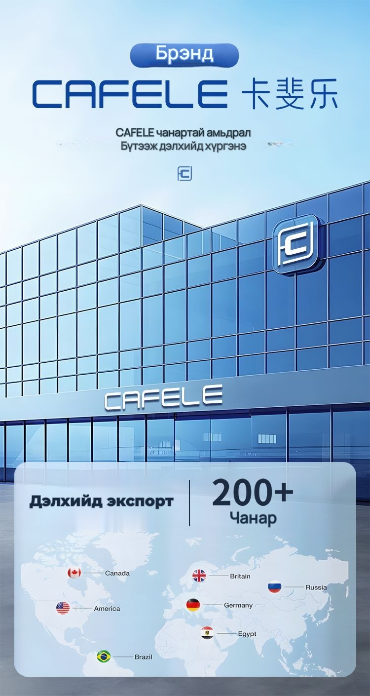 CAFELE Автомашины асаагч, дугуй хийлэгч