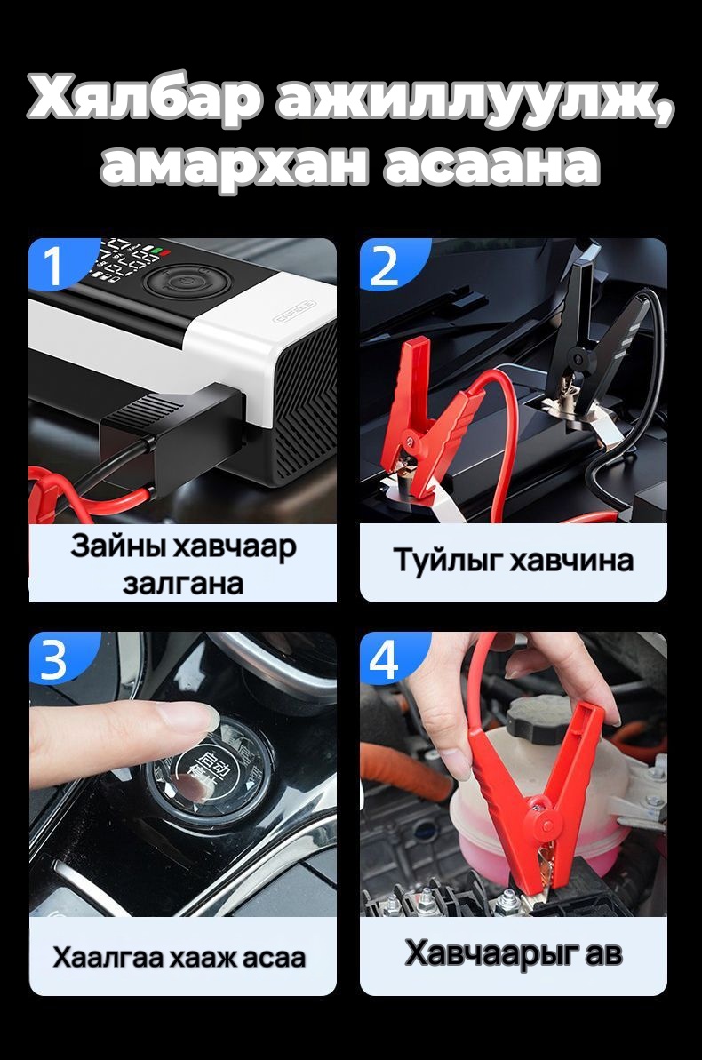 CAFELE Автомашины асаагч, дугуй хийлэгч