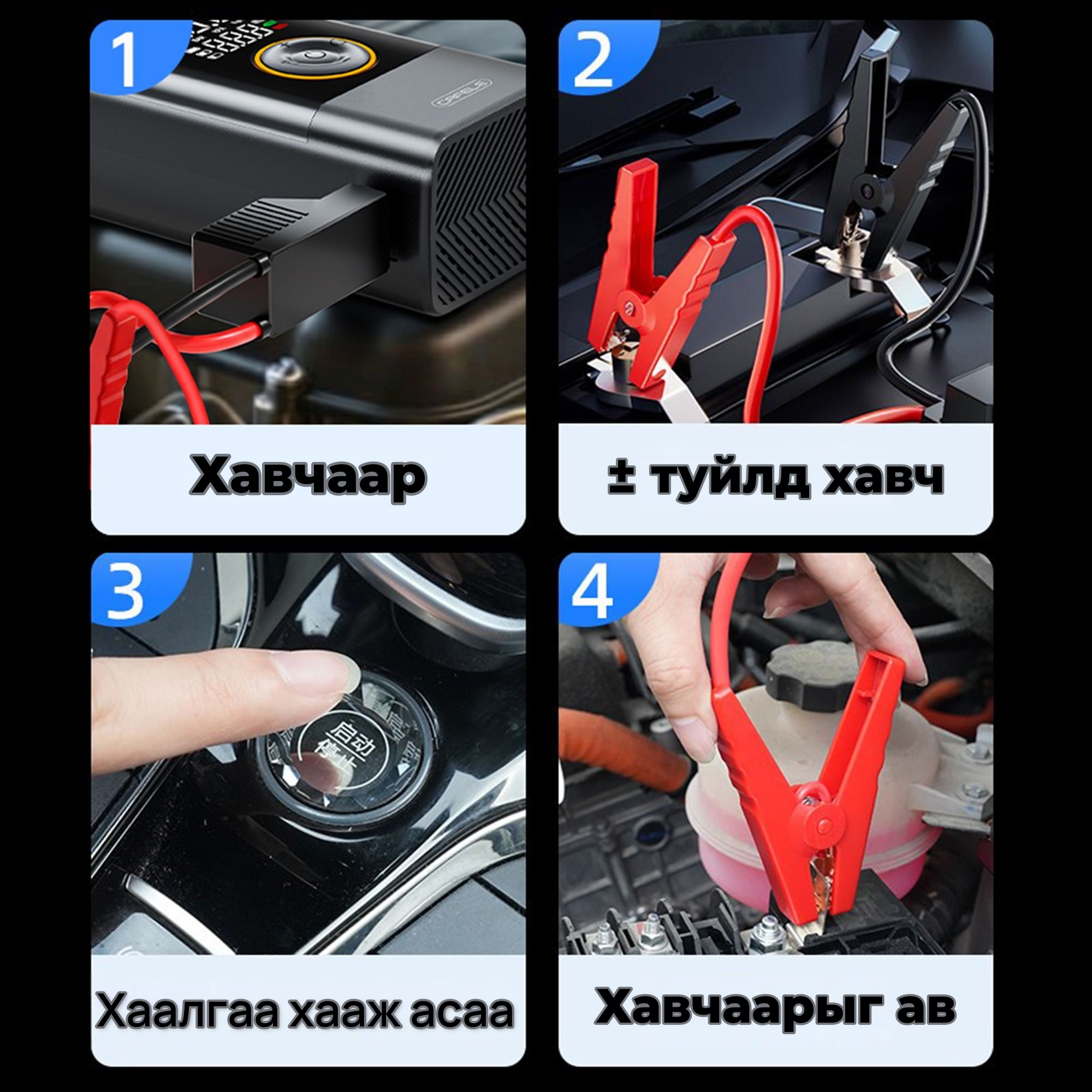 CAFELE Автомашины асаагч, дугуй хийлэгч, 11-р зураг