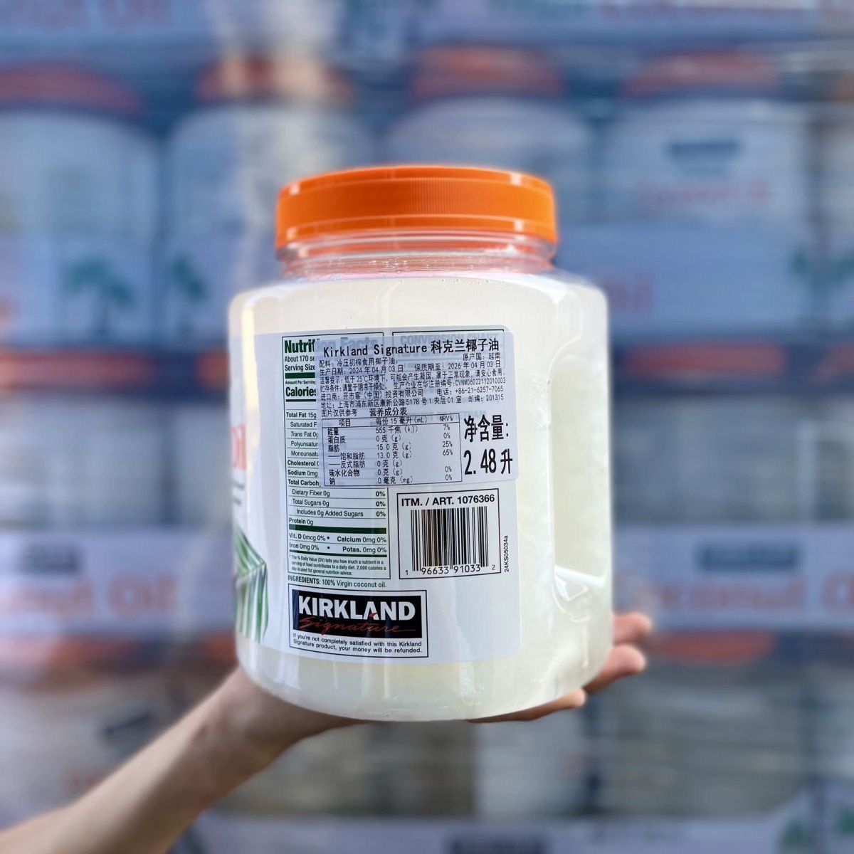 KIRKLAND Signature 2.48 л кокосын тос, 3-р зураг
