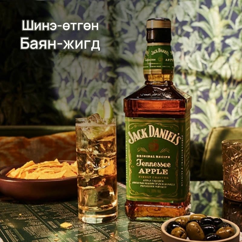 JACK DANIEL'S алимны амттай виски коктейлийн багц, 7-р зураг