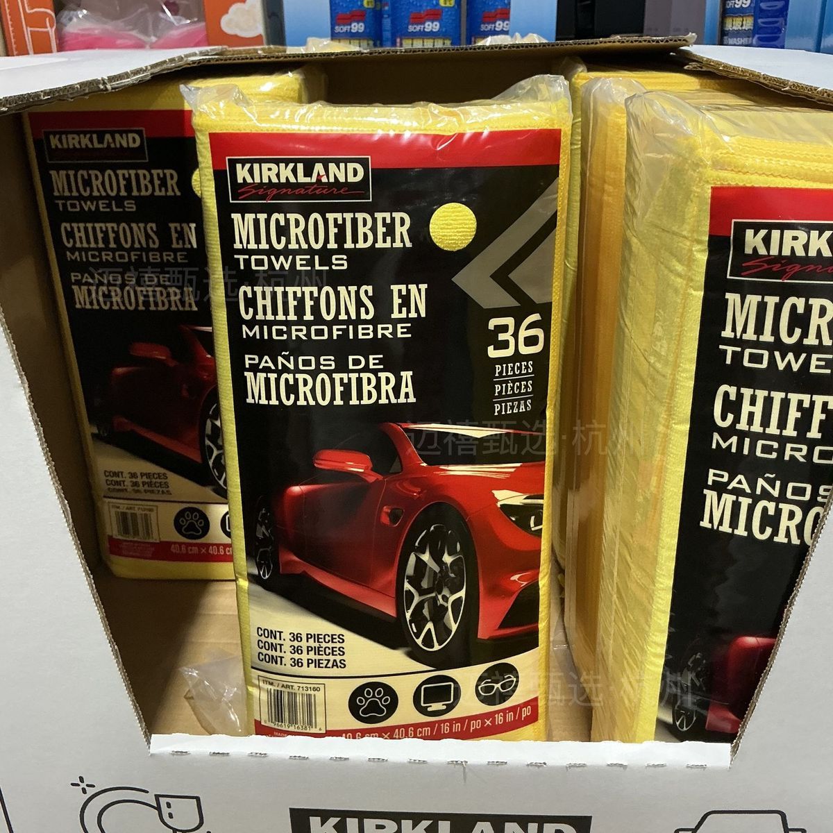 KIRKLAND Signature бичил ширхэгт алчуур 36ш