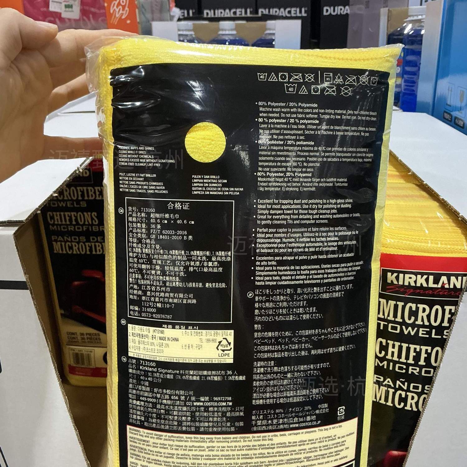 KIRKLAND Signature бичил ширхэгт алчуур 36ш, 2-р зураг