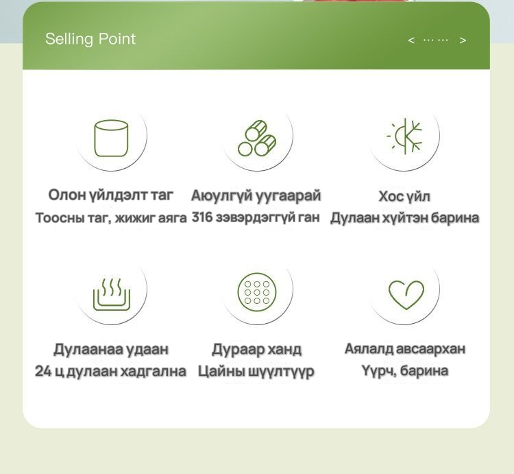 DEBO 900 мл халуун, хүйтэн баригч аяга
