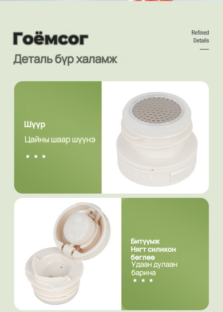 DEBO 900 мл халуун, хүйтэн баригч аяга