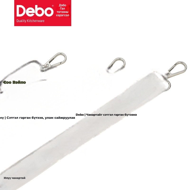 DEBO 900 мл халуун, хүйтэн баригч аяга, 8-р зураг
