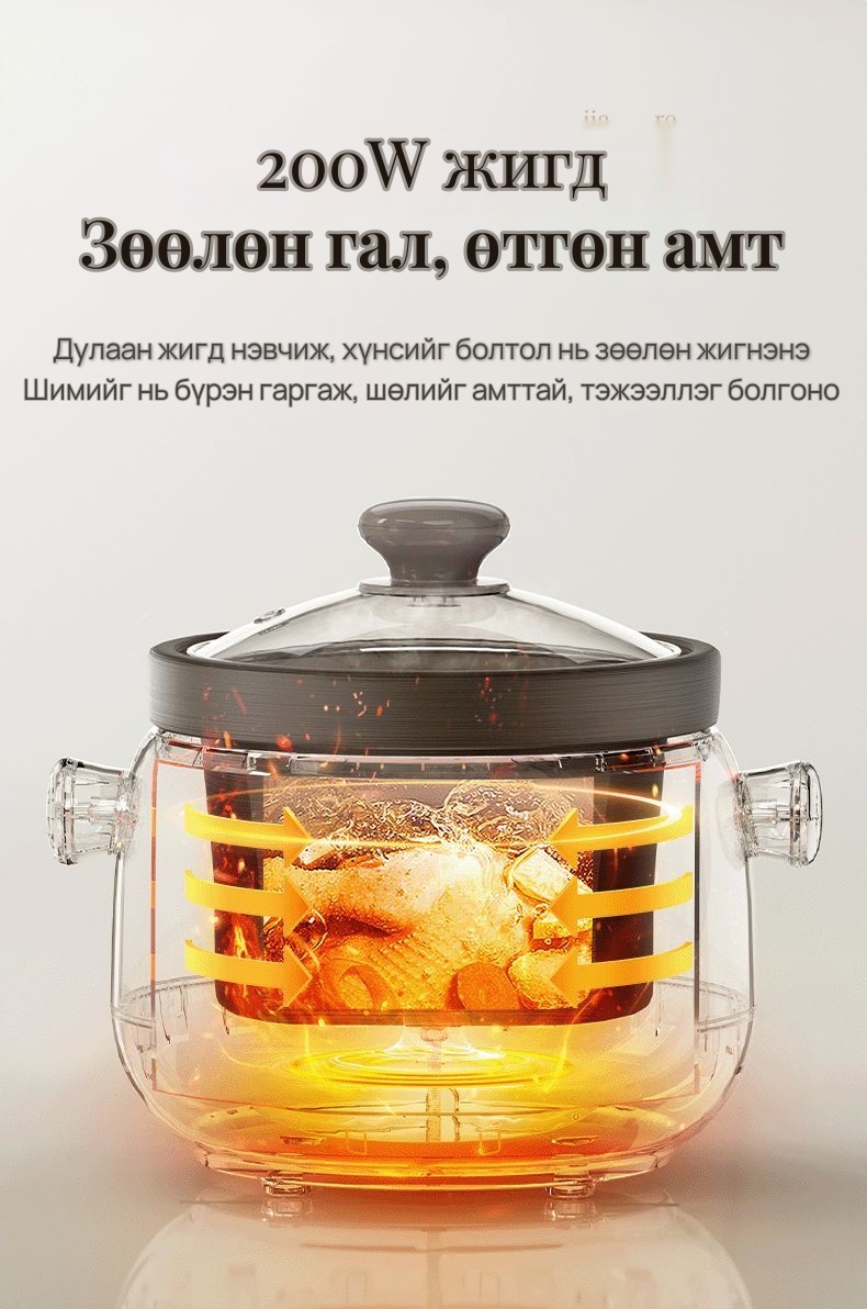 Midea 2 л керамик дотортой ухаалаг цахилгаан жигнүүр