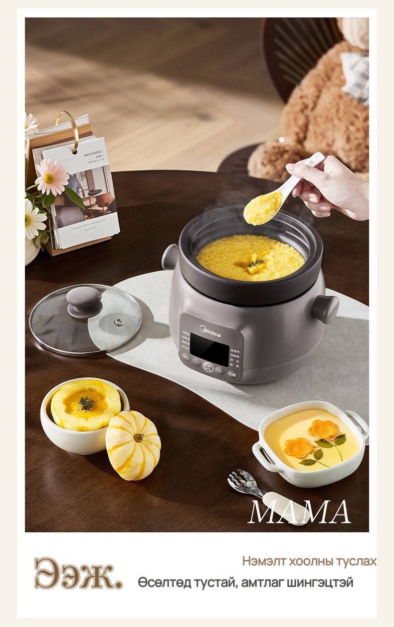 Midea 2 л керамик дотортой ухаалаг цахилгаан жигнүүр