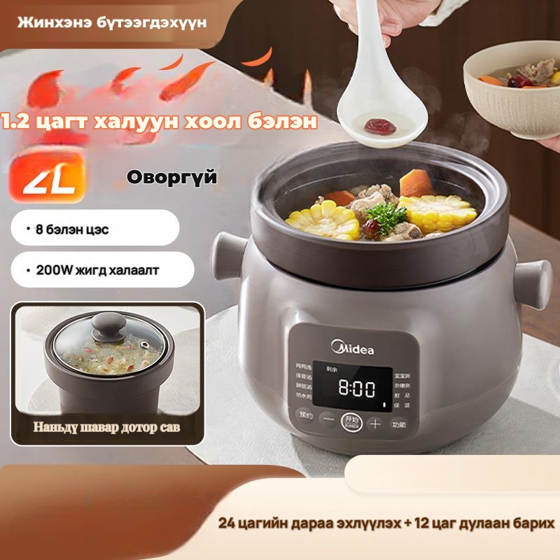 Midea 2 л керамик дотортой ухаалаг цахилгаан жигнүүр, 2-р зураг