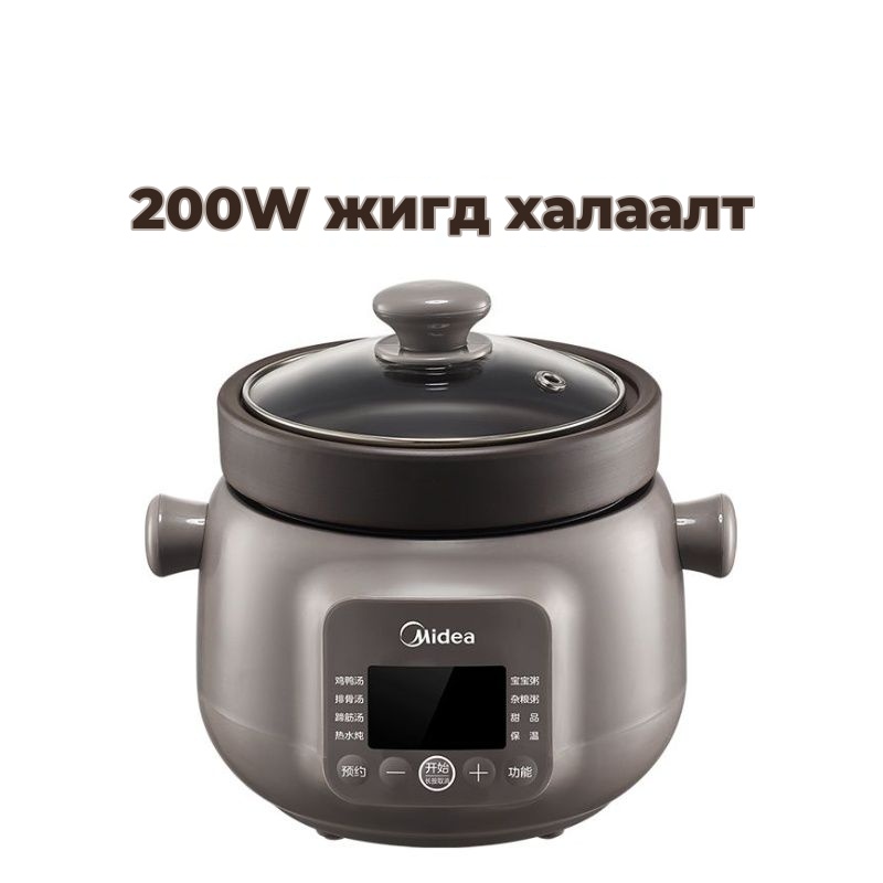Midea 2 л керамик дотортой ухаалаг цахилгаан жигнүүр, 3-р зураг