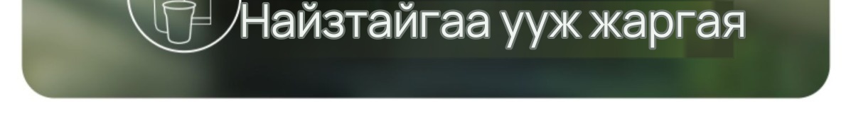 STANLEY 304 ган мини архины савны иж бүрдэл
