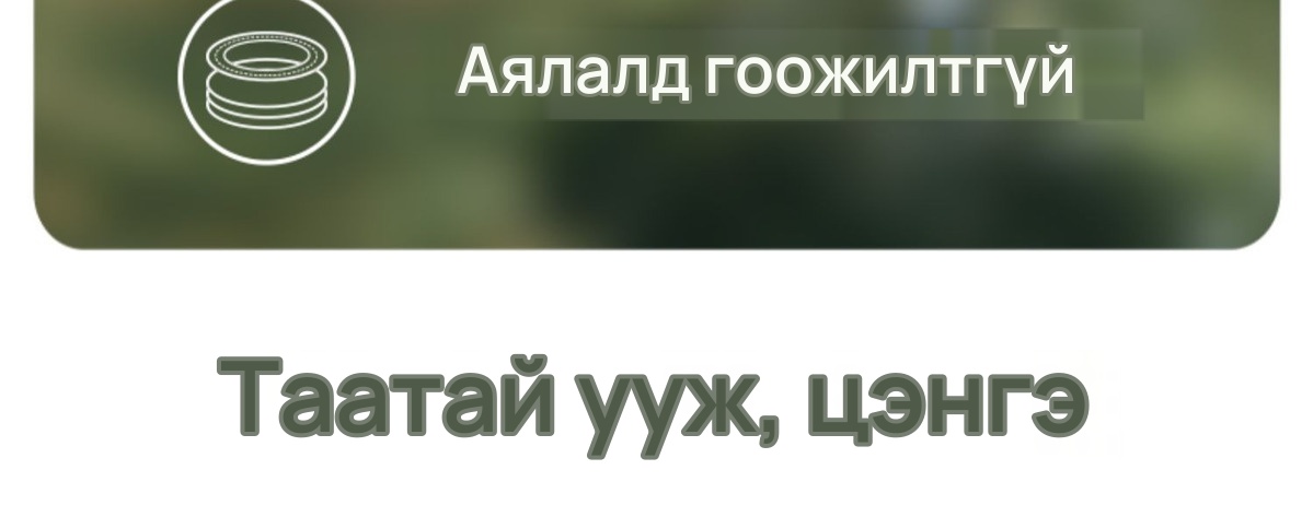 STANLEY 304 ган мини архины савны иж бүрдэл