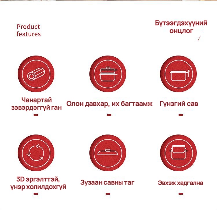 DEBO 26 см уурын тогоо, зэвэрдэггүй ган