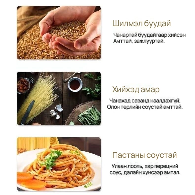NUH'UN ankara Итали гоймон 500g × 20 уут