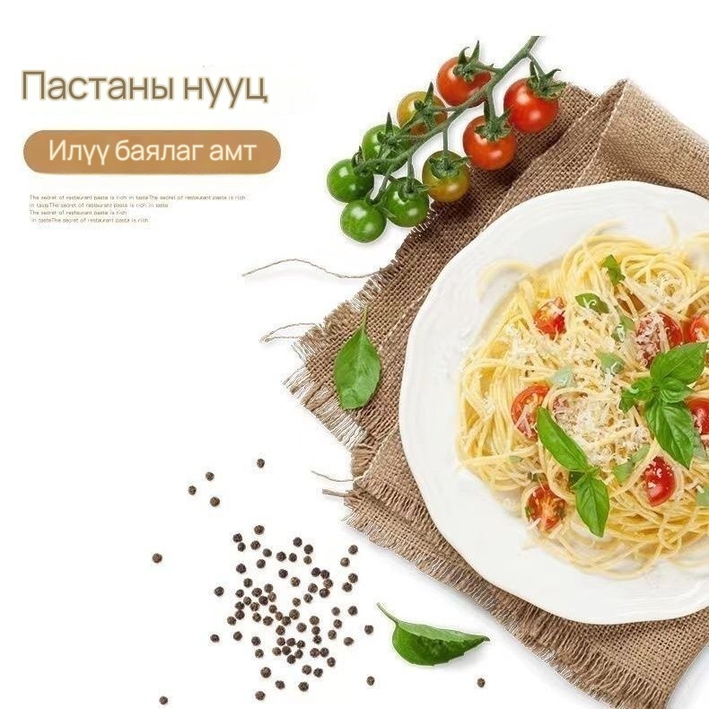 NUH'UN ankara Итали гоймон 500g × 20 уут