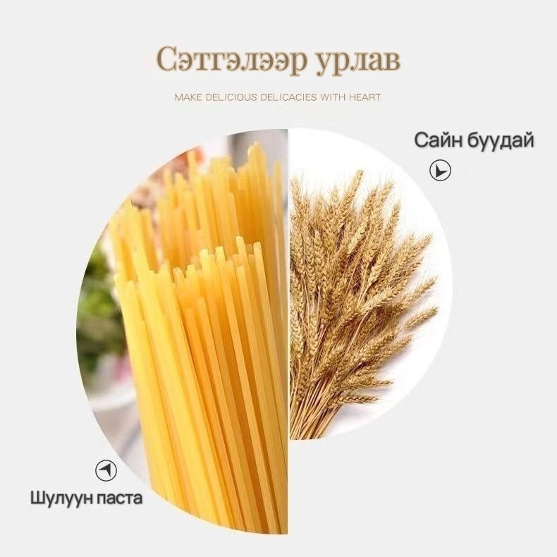 NUH'UN ankara Итали гоймон 500g × 20 уут