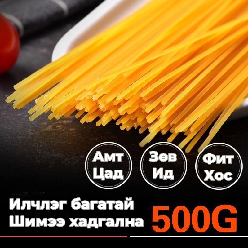 NUH'UN ankara Итали гоймон 500g × 20 уут, 7-р зураг
