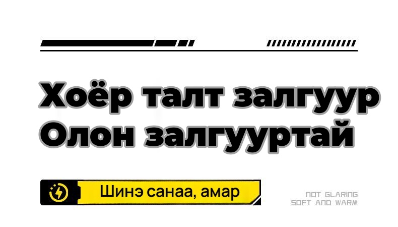 Ширээний олон залгууртай цахилгаан сунгагч