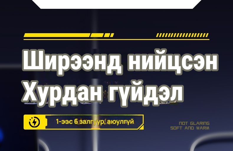 Ширээний олон залгууртай цахилгаан сунгагч
