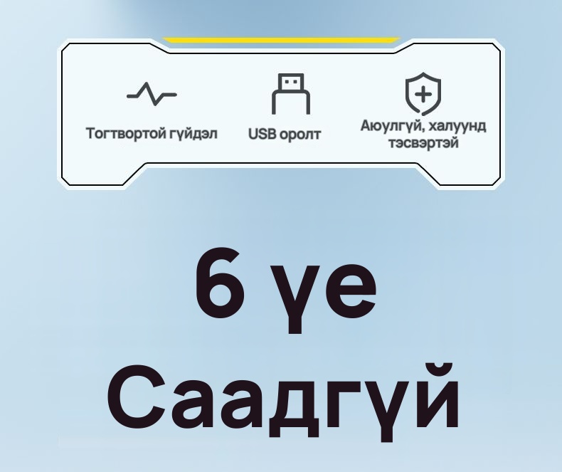 Ширээний олон залгууртай цахилгаан сунгагч