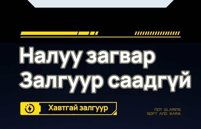Ширээний олон залгууртай цахилгаан сунгагч