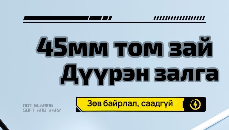 Ширээний олон залгууртай цахилгаан сунгагч