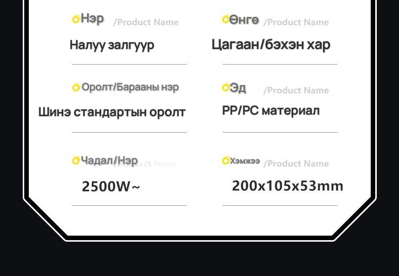Ширээний олон залгууртай цахилгаан сунгагч