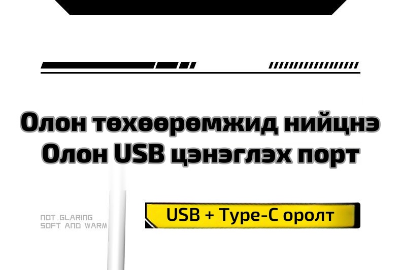 Ширээний олон залгууртай цахилгаан сунгагч