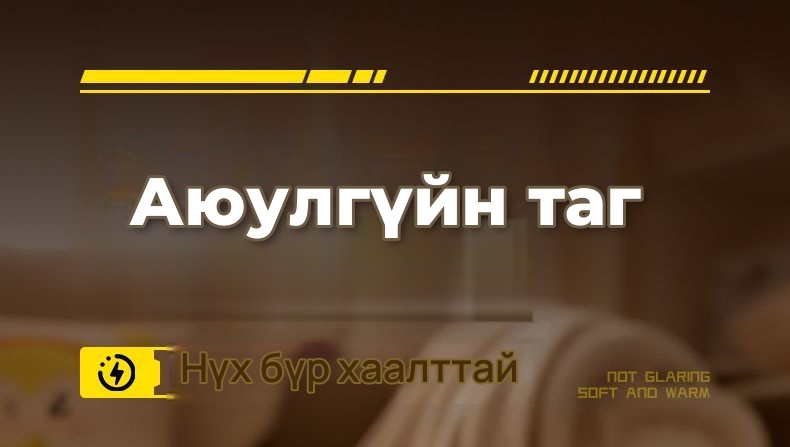Ширээний олон залгууртай цахилгаан сунгагч