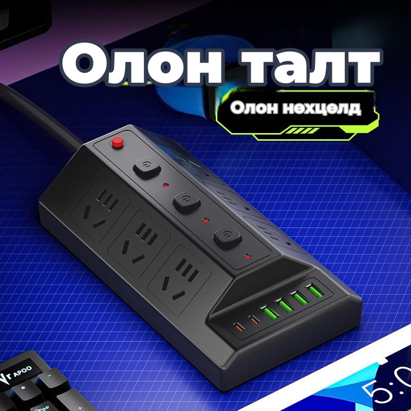 Ширээний олон залгууртай цахилгаан сунгагч, 2-р зураг