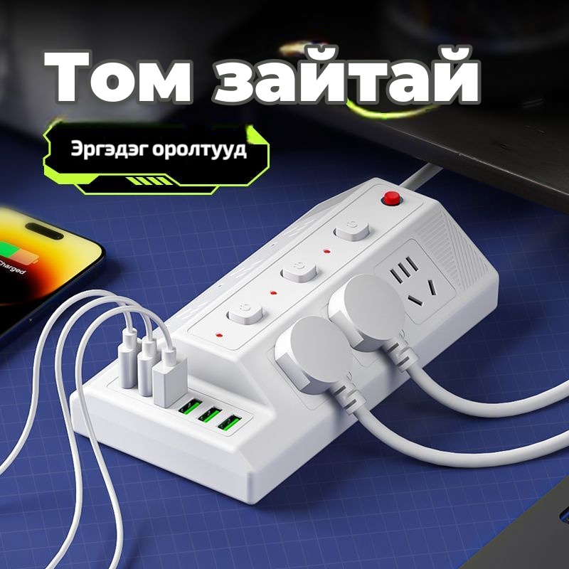 Ширээний олон залгууртай цахилгаан сунгагч, 3-р зураг